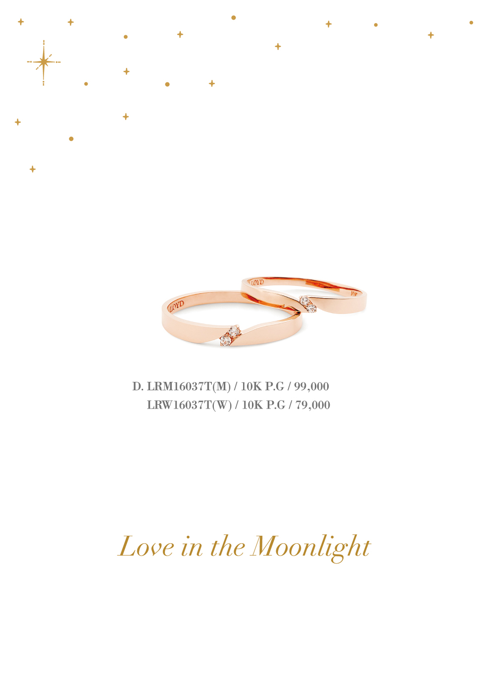 로이드 10K GOLD 여성 커플링 (LRW16037T)- 이랜드몰