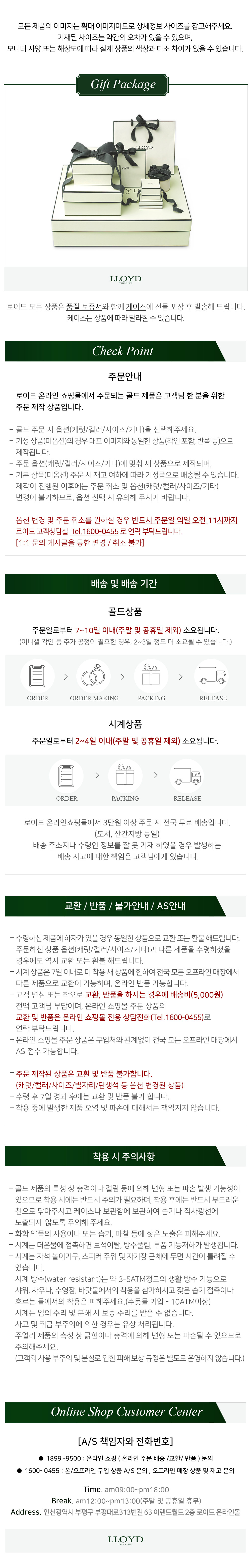 로이드 클래식 오픈테옆 블랙 오토매틱 남성메탈시계