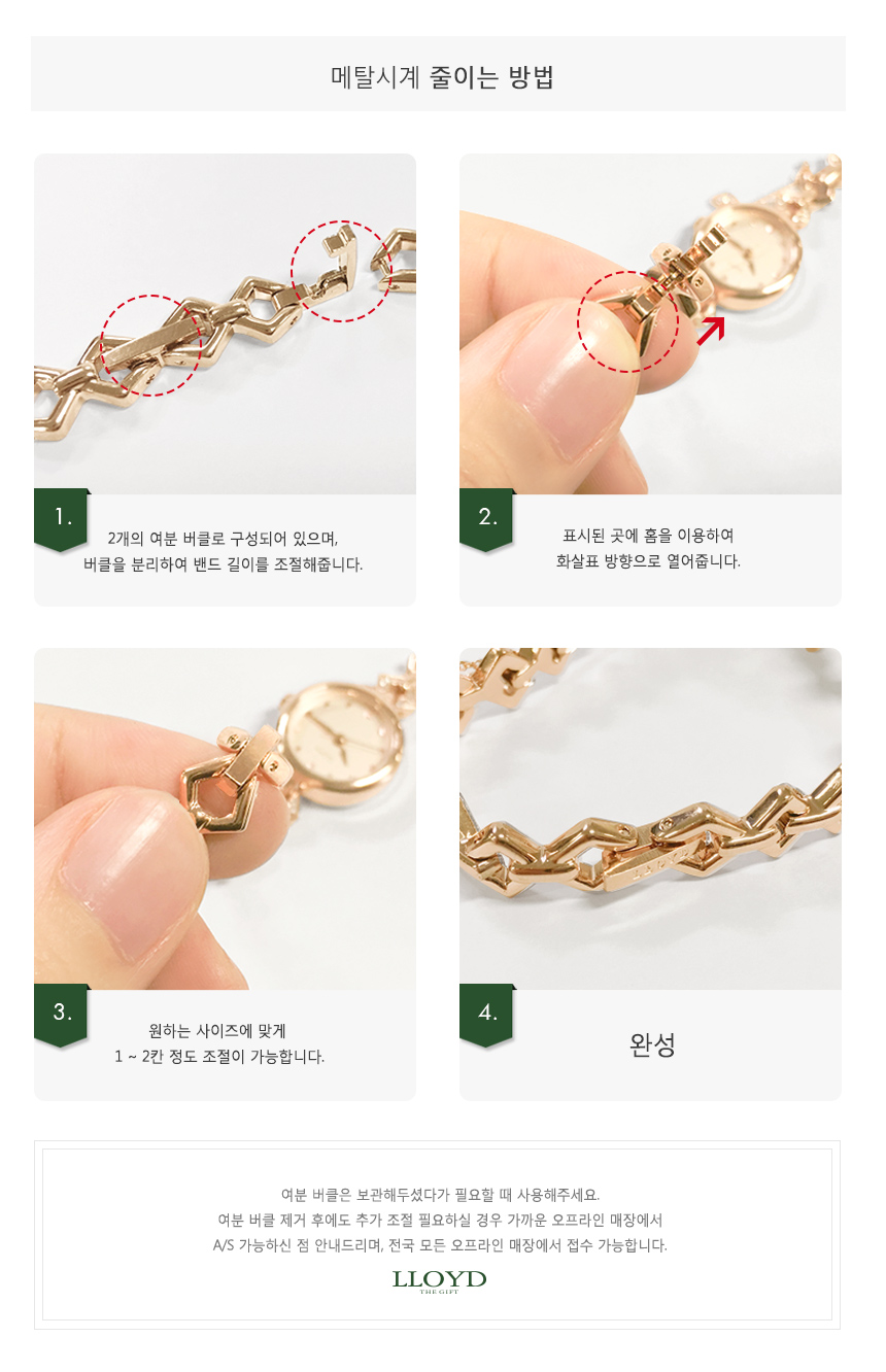 로이드 클래식 오픈테옆 블랙 오토매틱 남성메탈시계