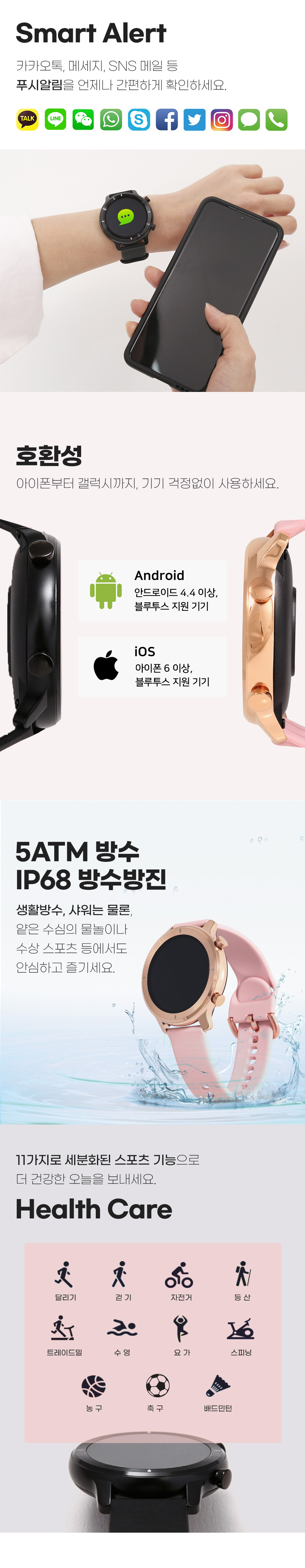 [스마트워치] OST Smart Watch Light Round Pink OTCS120T03PP- OST