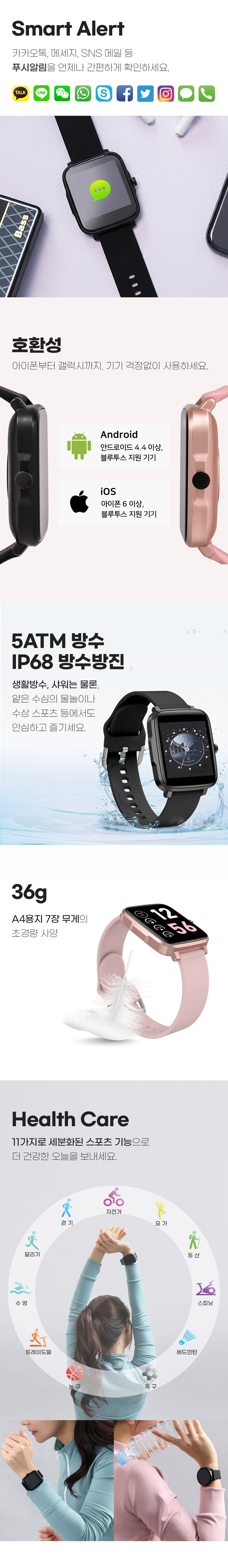 [오늘출발] [스마트워치] OST Smart Watch Square Black OTCS120T02BB- 이랜드몰