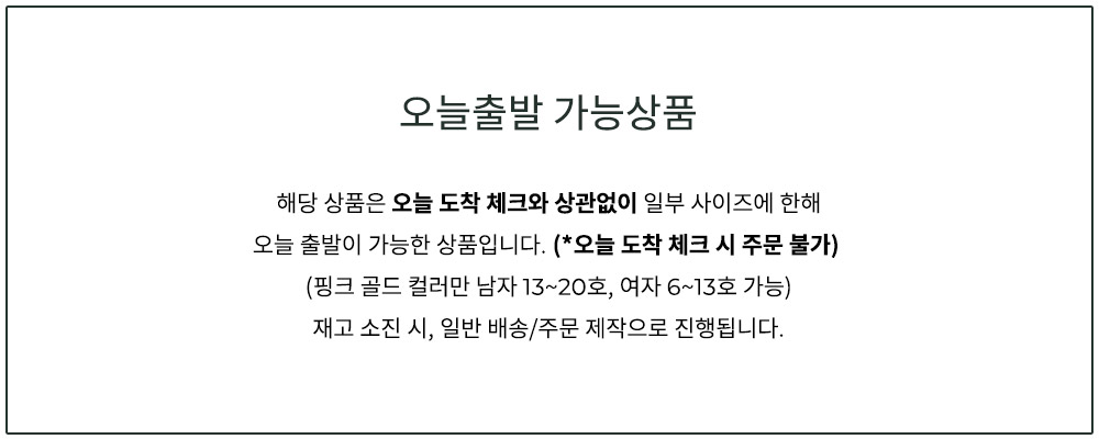 오늘출발미니배너.jpg