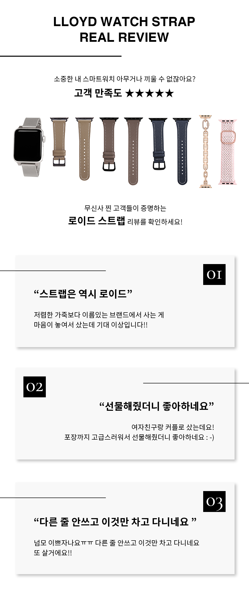 [38/40/42/44 SIZE] 프리미엄 TPU 투명 애플워치용 스트랩 (8종 택1) 상세 이미지 1