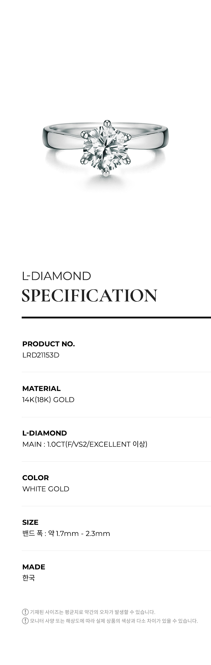 LRD21153D_1.jpg