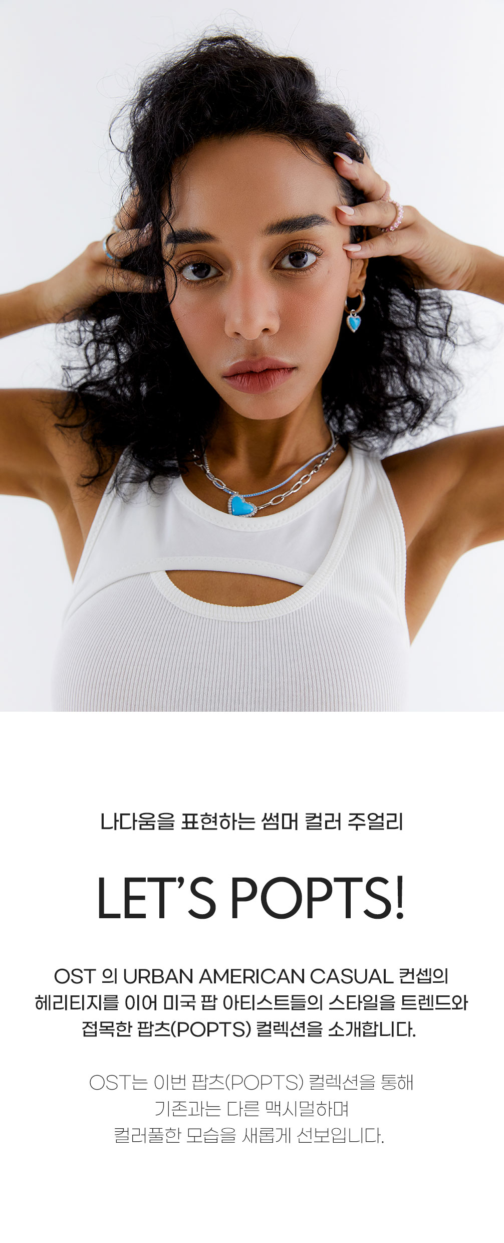 [오늘출발] [POPTS] 쁘띠 펄 어스 레이어드 목걸이 OTN222506PYW- 이랜드몰