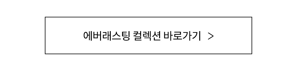 everlasting_바로가기button.jpg